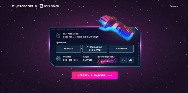 
                    Как запустить спецпроект: подробный гайд и примеры успешных спецпроектов от российских брендов            