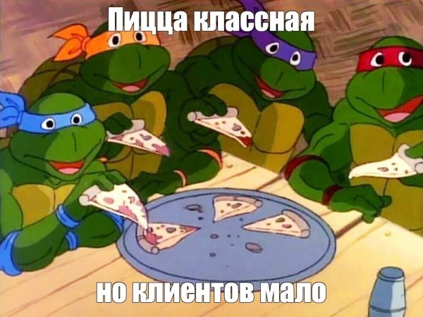 «Давайте не будем усложнять». Как сеть фастфуда прибавила к выручке 15%, а могла бы вырасти в 2 раза             
                    «Давайте не будем усложнять». Как сеть фастфуда прибавила к выручке 15%, а могла бы вырасти в 2 раза