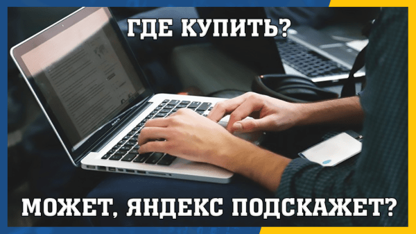 Раскрутка сайта — как увеличить посещаемость сайта?
Раскрутка сайта — как увеличить посещаемость сайта?