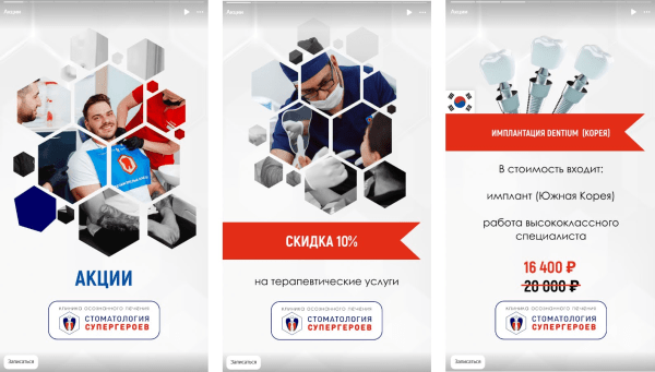 
                    Кейс: Увеличили выручку стоматологии в 2 раза за 18 месяцев: с 4.3 млн. до 8.7 млн. в месяц            