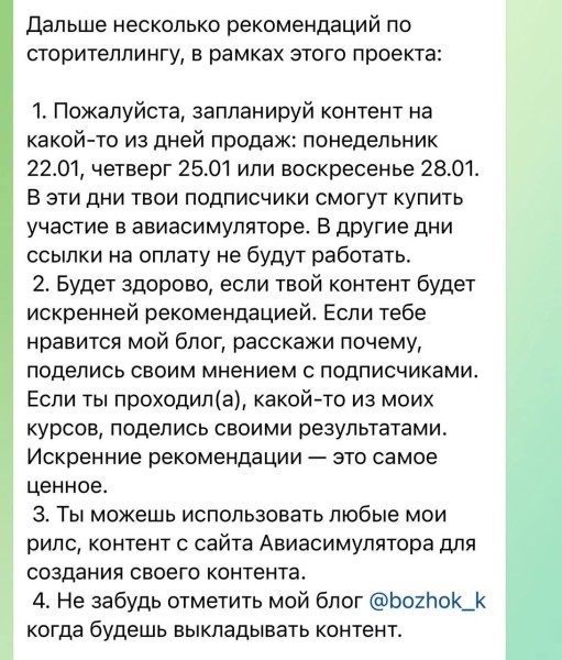 Реферальные программы: Ключ к успешному запуску онлайн-продуктов
Реферальные программы: Ключ к успешному запуску онлайн-продуктов