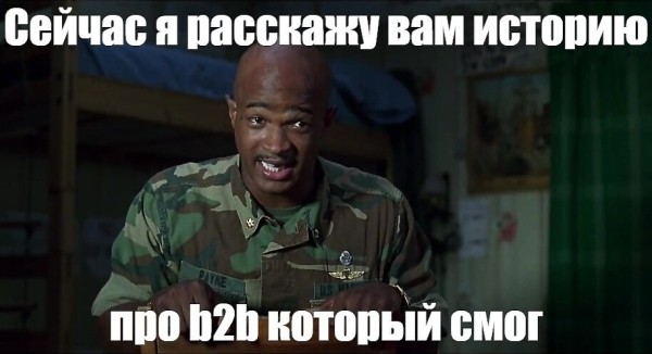 
                    Увеличили количество заявок из органики в 7 раз, и подняли продажи по входящим заявкам на 107 млн. руб. для b2b компании            