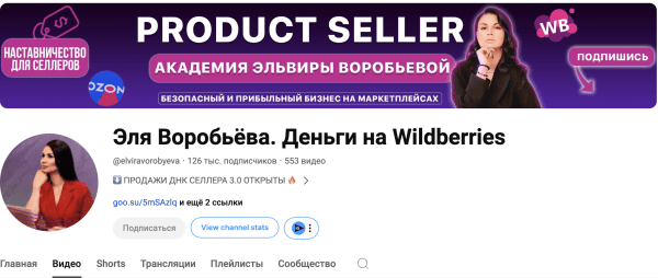 Что нужно чтобы, начать свой YouTube канал в 2024 году?
Что нужно чтобы, начать свой YouTube канал в 2024 году?
