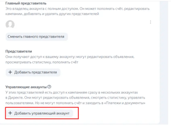 
                    Как провести аудит рекламы в Яндекс Директ в 2024 году?            