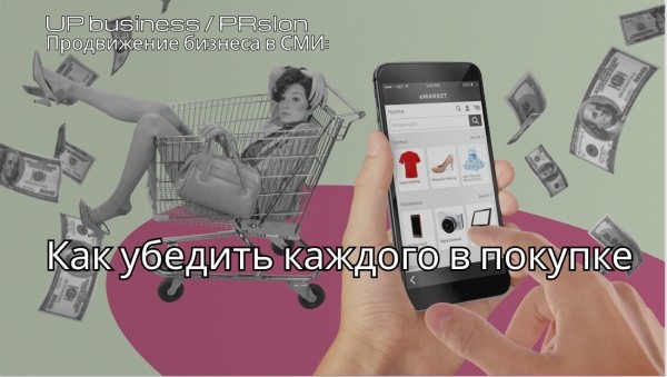Искусство первого впечатления или как дизайн упаковки влияет на наше восприятие             
                    Искусство первого впечатления или как дизайн упаковки влияет на наше восприятие