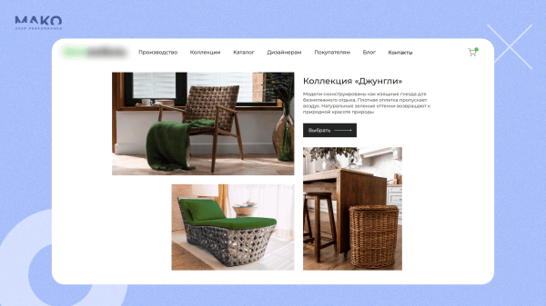 
                    Почему у интернет-магазина мало продаж? Ошибка №1 – неверное позиционирование снижало конверсию в 3 раза            