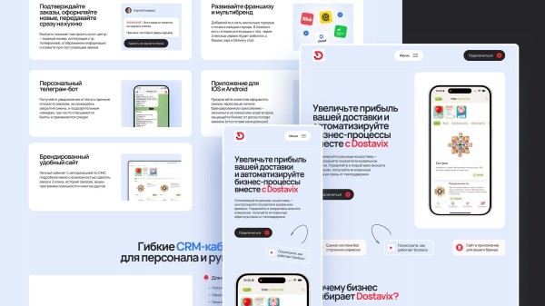 
                    Как no-code платформы помогают предпринимателям с запуском проектов?            