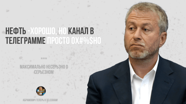 Бизнес по цене Айфона. Как я создал Telegram канал с окупаемостью 1 месяц
Бизнес по цене Айфона. Как я создал Telegram канал с окупаемостью 1 месяц