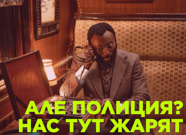 
                    Прожарка: за что диджитал не любит маркетологов?            