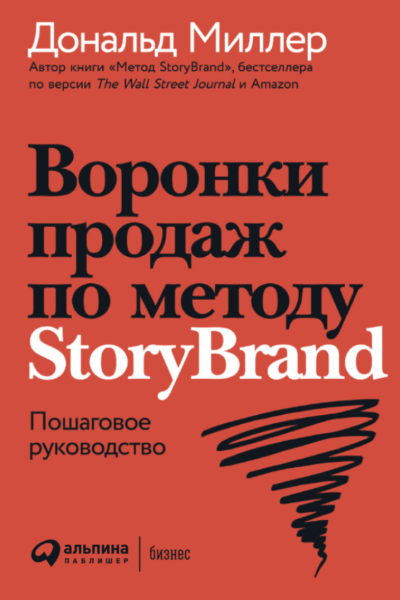 23 книги по маркетингу. Подборка 2024 года
23 книги по маркетингу. Подборка 2024 года