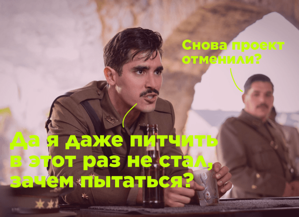 
                    Прожарка: за что диджитал не любит маркетологов?            