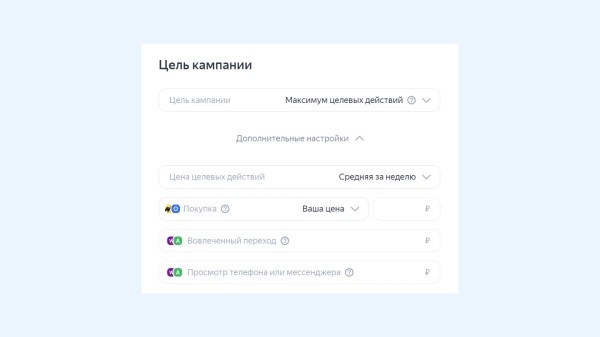 
                    Директ для продавцов на маркетплейсах: как привлекать клиентов и повышать продажи товаров            