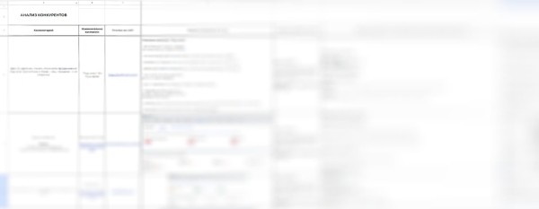 
                    Почему услуги таргетолога стоят дорого? Я хочу подешевле!            