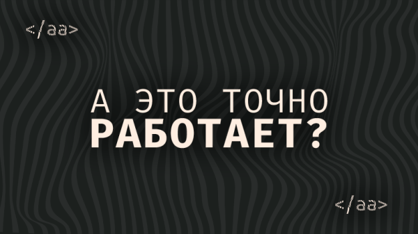 Как за 1 запуск заработать 5 раз?
Как за 1 запуск заработать 5 раз?