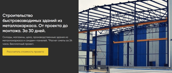 
                    Как привлечь целевые лиды в сложную дорогую нишу с чеками от 20 млн. рублей            
