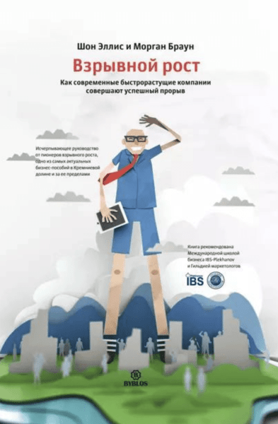 23 книги по маркетингу. Подборка 2024 года
23 книги по маркетингу. Подборка 2024 года