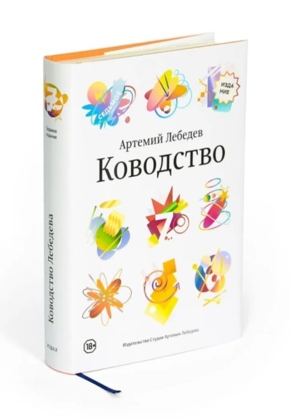 
                    Только без Котлера! ТОП-5: неочевидных настольных книг по маркетингу 2024            
