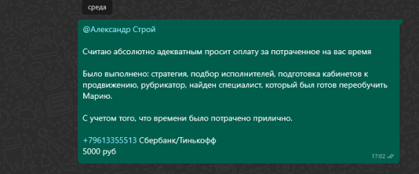 Как меня обманула организация "Честный застройщик Казань"
Как меня обманула организация "Честный застройщик Казань"