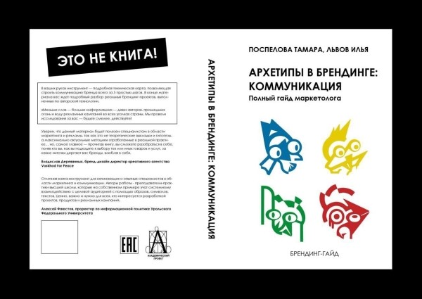 
                    Только без Котлера! ТОП-5: неочевидных настольных книг по маркетингу 2024            