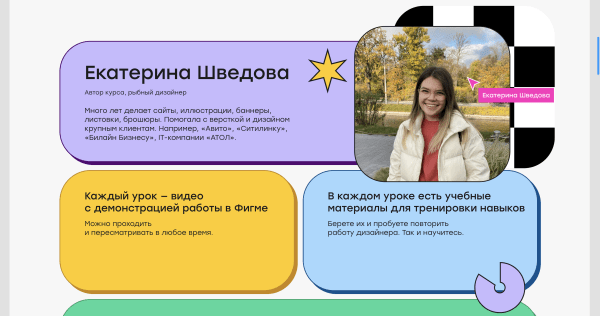 
                    Как лид-магнит помог нам собрать 1100 человек и мимоходом заработать 500 тыс. руб. Рассказываем            