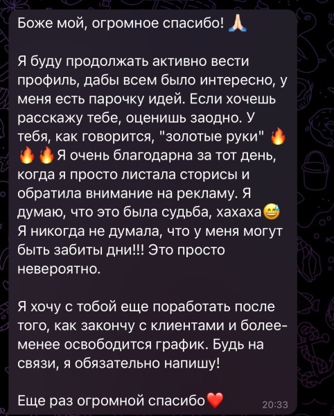 КЕЙС: КАК ПСИХОЛОГУ НАЙТИ КЛИЕНТОВ И ЗАРАБОТАТЬ $10К+ ЗА МЕСЯЦ В 2024 ГОДУ?             
                    КЕЙС: КАК ПСИХОЛОГУ НАЙТИ КЛИЕНТОВ И ЗАРАБОТАТЬ $10К+ ЗА МЕСЯЦ В 2024 ГОДУ?