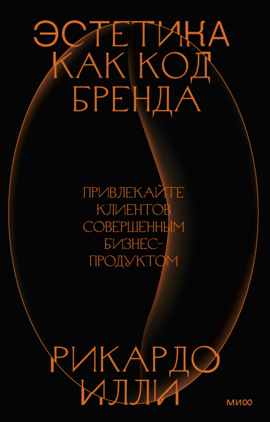 23 книги по маркетингу. Подборка 2024 года
23 книги по маркетингу. Подборка 2024 года