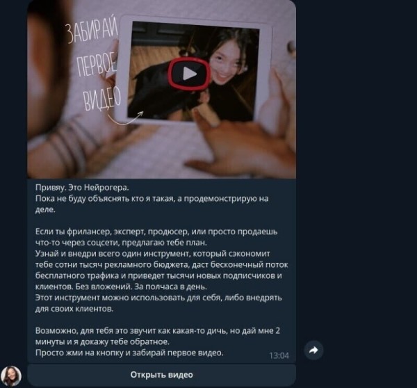 Кейс: как с помощью нейросетей мы набрали 100 тысяч подписчиков с нуля и продали курсов на 8 миллионов рублей
Кейс: как с помощью нейросетей мы набрали 100 тысяч подписчиков с нуля и продали курсов на 8 миллионов рублей