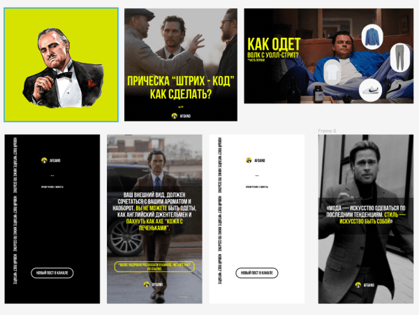 Бизнес по цене Айфона. Как я создал Telegram канал с окупаемостью 1 месяц
Бизнес по цене Айфона. Как я создал Telegram канал с окупаемостью 1 месяц