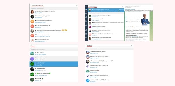 Как создать Телеграм канал: гайд по запуску и раскрутке своего канала в Telegram с нуля             
                    Как создать Телеграм канал: гайд по запуску и раскрутке своего канала в Telegram с нуля