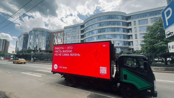 «Лучше светить, чем выгорать»: HeadHunter запустила кампанию «День заботы на работе»
Статьи редакции
«Лучше светить, чем выгорать»: HeadHunter запустила кампанию «День заботы на работе»
Статьи редакции