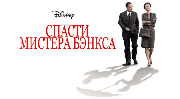 Продвижение бизнеса в СМИ: 14 фильмов, которые украсят ваш день. Подборка о бизнесе, взлетах и падениях
Продвижение бизнеса в СМИ: 14 фильмов, которые украсят ваш день. Подборка о бизнесе, взлетах и падениях