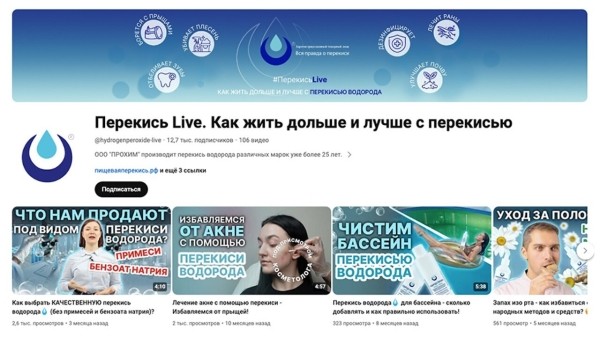 Как видео на YouTube помогает продавать
Как видео на YouTube помогает продавать