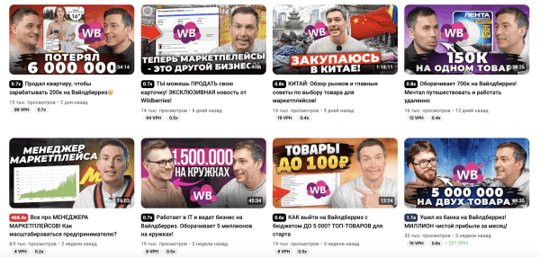 Что нужно чтобы, начать свой YouTube канал в 2024 году?
Что нужно чтобы, начать свой YouTube канал в 2024 году?