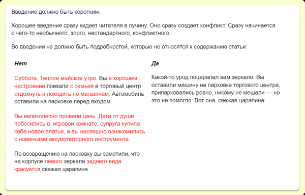 Какой Tone of Voice принесёт вам лайки и охваты, а какой всё испортит
Какой Tone of Voice принесёт вам лайки и охваты, а какой всё испортит