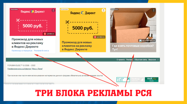 Раскрутка сайта — как увеличить посещаемость сайта?
Раскрутка сайта — как увеличить посещаемость сайта?