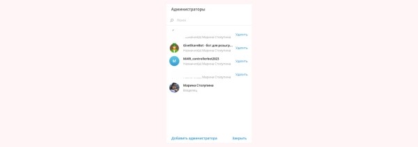 Как создать Телеграм канал: гайд по запуску и раскрутке своего канала в Telegram с нуля             
                    Как создать Телеграм канал: гайд по запуску и раскрутке своего канала в Telegram с нуля