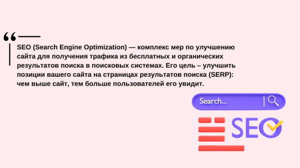 
                    Сложный B2B: эффективные каналы привлечения лидов            