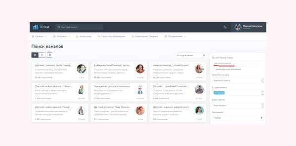 Как создать Телеграм канал: гайд по запуску и раскрутке своего канала в Telegram с нуля             
                    Как создать Телеграм канал: гайд по запуску и раскрутке своего канала в Telegram с нуля