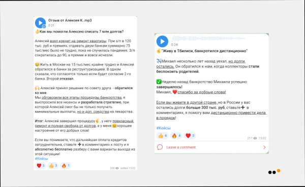 Как продвигать юридические услуги в соцсетях: практическая инструкция и кейсы             
                    Как продвигать юридические услуги в соцсетях: практическая инструкция и кейсы