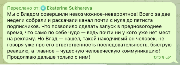 
                    Как продвигаться в телеграм? Как психологам продвигаться в телеграм?            
