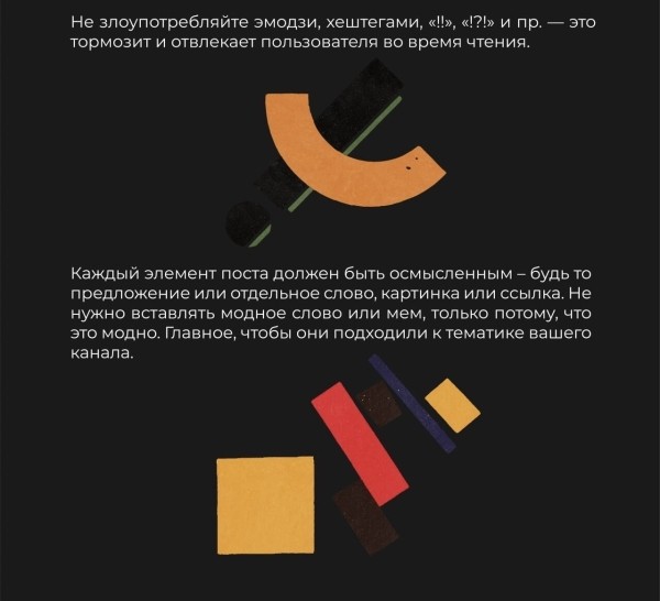 Контент, как он поможет тебе сохранить деньги в Telegram бизнесе + советы по его написанию             
                    Контент, как он поможет тебе сохранить деньги в Telegram бизнесе + советы по его написанию