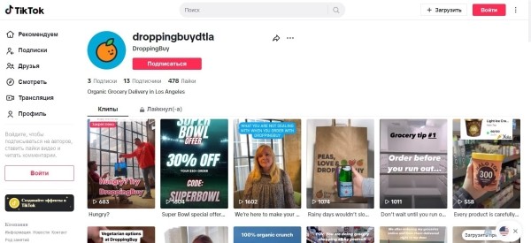 Как выйти на клиентов из США без продвижения. Интервью со студией BRUX, финалистами WDA 2024
Как выйти на клиентов из США без продвижения. Интервью со студией BRUX, финалистами WDA 2024