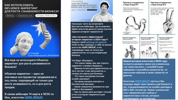 
                    ТОП-7 правил написания продающего текста для посева            