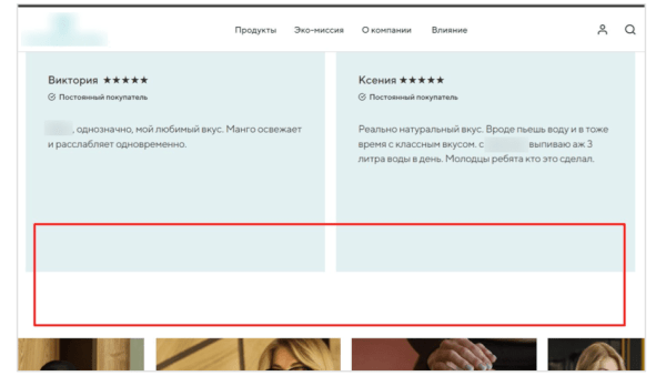 
                    10 UX-тестировщиков нашли 9 ошибок снижающих продажи интернет-магазинов            