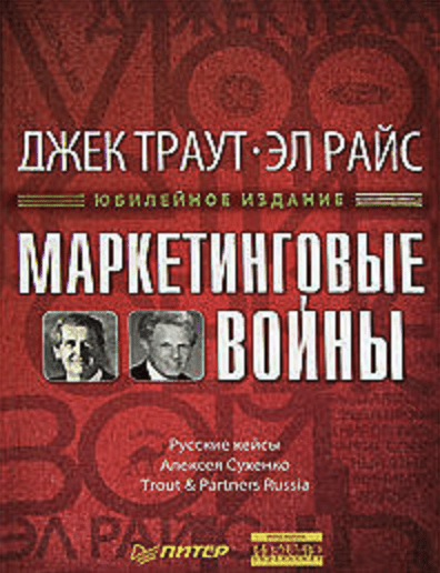 23 книги по маркетингу. Подборка 2024 года
23 книги по маркетингу. Подборка 2024 года
