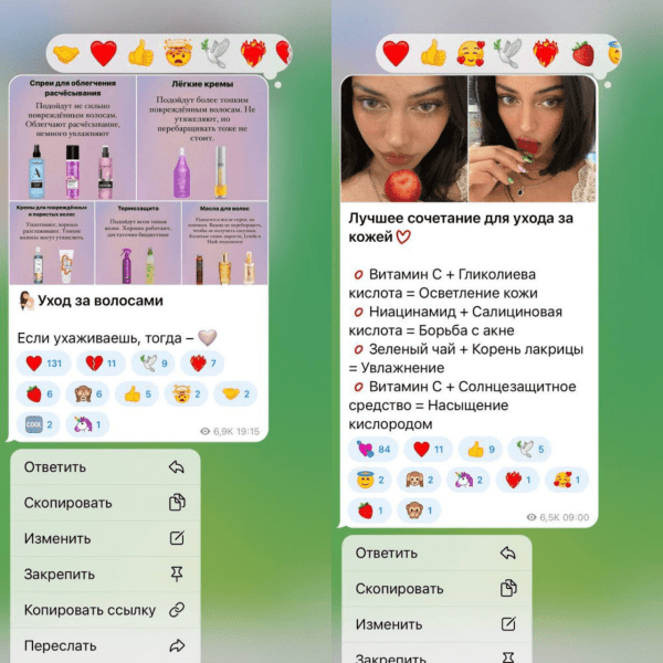 
                    Самая прибыльная тематика в Telegram на лето 2024. Личный опыт и кейс            