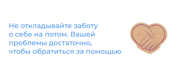 
                    Кейс: брендинг и продвижение психологического сервиса. Как мы помогали продвигаться психологам Академии Психодрамы            