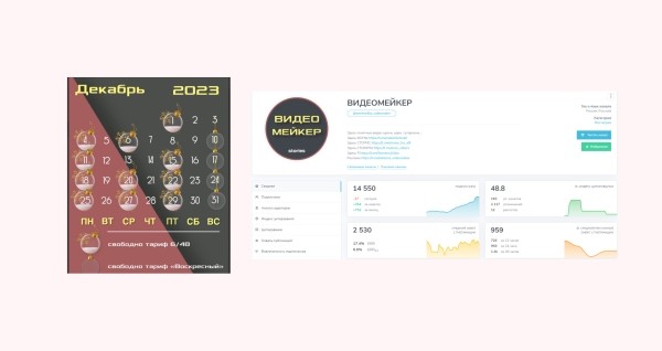 Как создать Телеграм канал: гайд по запуску и раскрутке своего канала в Telegram с нуля             
                    Как создать Телеграм канал: гайд по запуску и раскрутке своего канала в Telegram с нуля
