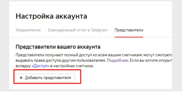 
                    Как провести аудит рекламы в Яндекс Директ в 2024 году?            