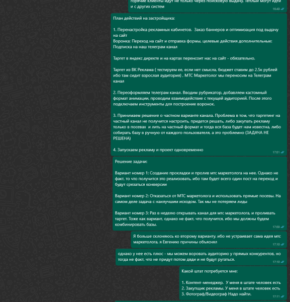 Как меня обманула организация "Честный застройщик Казань"
Как меня обманула организация "Честный застройщик Казань"